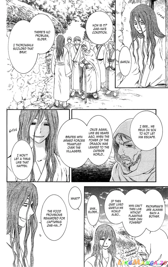 Yona of the Dawn Chapter 99.5 image 08_optimized